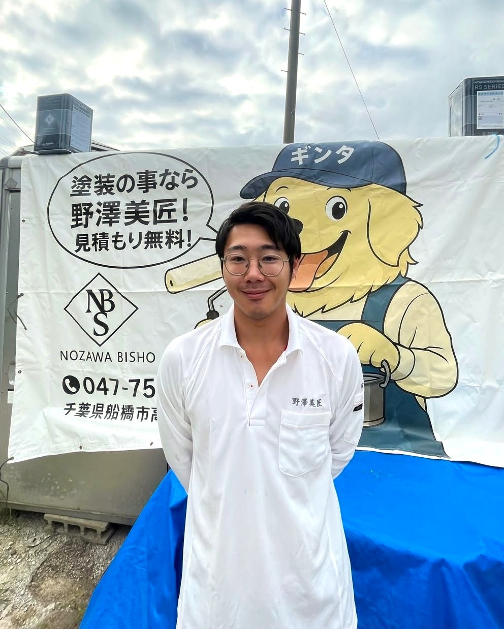 職人 吉野 義博